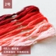 № 2