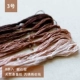 № 3