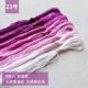 № 23