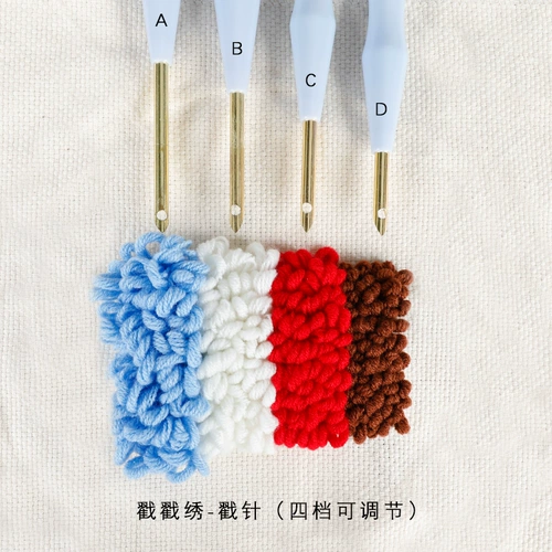 Россия ставит вышивную иглу и втирание стеками