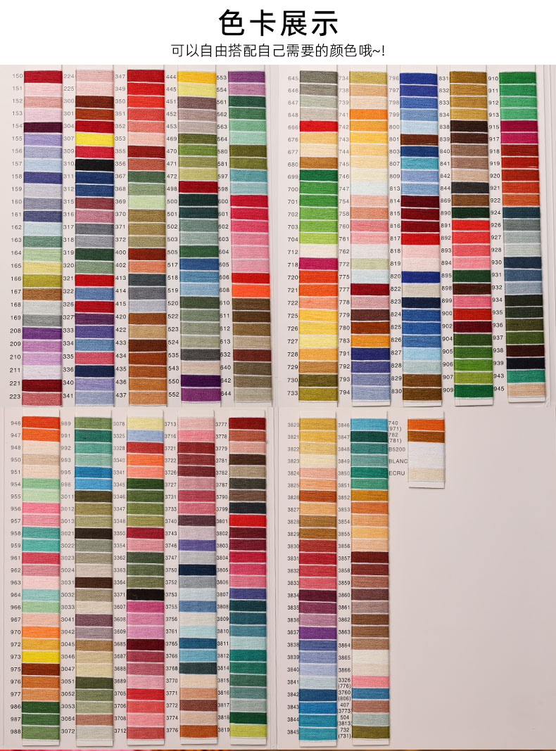 Gradient Color Cross-Stitch Thread, Supplementary Thread, Weaving Embroidery, Shoe Insole Colorful Cotton Thread, Embroidery Thread, 6-Strand Thread, Hand Embroidery — تصویر 1