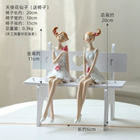 Ангел цветочная фея (отправить стулья)