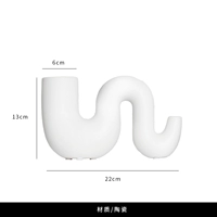 Трубная ваза длинная белая