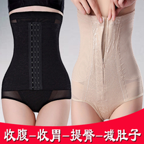 Abdominal underwear womens small belly artifact postpartum high waist stomachs shaping thin belly body body body restraint zipper