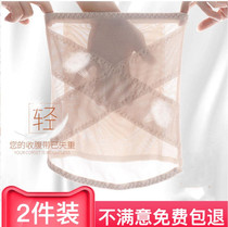 Collection Belly Band Giri Strap Waist Strap Cashew Bondage Plastic Body Waist Seal Themed Body Slimming and postpartum bunches Belly Powerful