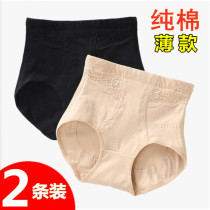Postpartum high waist strong abdominal artifact underwear female fat burning slimming shaping waist hip small belly shaping thin section