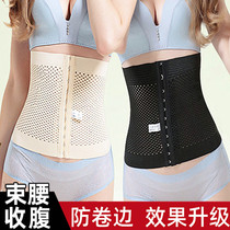 Beam Belt Girdle Female Shaping Strap Closed to receive small belly Belly God Instrumental Powerful Beauty without scar Invisible postpartum Shaper Clothes