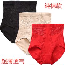 High waist belly underwear womens small belly powerful incognito hip artifact shaping girdle thin large size lace summer
