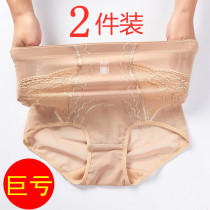 Close-up underpants woman medium-high waist powerful shaping collection of small belly ice silk without mark waist lifting hip theorist Summer plastic body