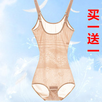 Slimming clothes womens net red shaping clothes abdomen artifact waist body body invisible body waist waist belly