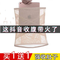 Collection Abdominal bundle Waist Women Ice Silk Postnatal Bundle Abdominal Plastic Body Small Belly Powerful God Instrumental Shaping Anti-Edge Invisible Slimming