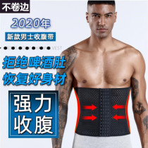 Mens bunches waist collection belted belly band Belly Cuts Beer Belly BELLY INVISIBLE PLASTIC BODY WAIST SEAL SLIM WAIST DEVINER SPECIAL