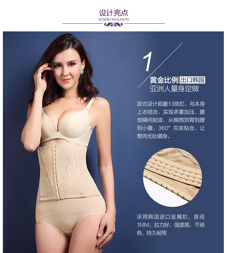 Corset sexy en spandex - Ref 677586 Image 36