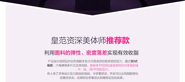 Corset EMPERORFEEL en autre - Ref 674988 Image 44