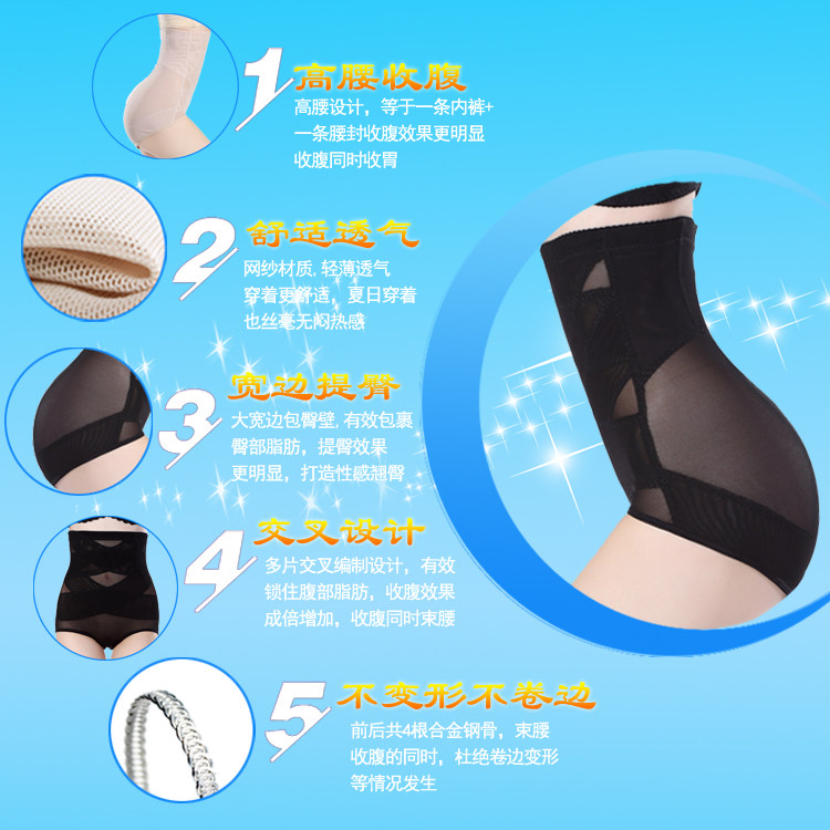 body amincissant en soie - Ref 672675 Image 25