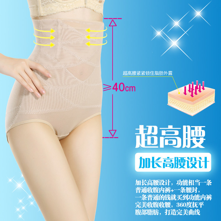 body amincissant en soie - Ref 672675 Image 28