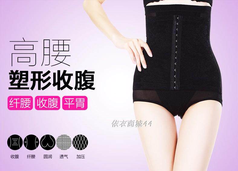 body amincissant en soie - Ref 672675 Image 8