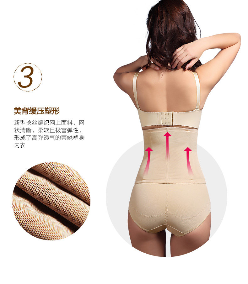 Corset sexy en spandex - Ref 677586 Image 25