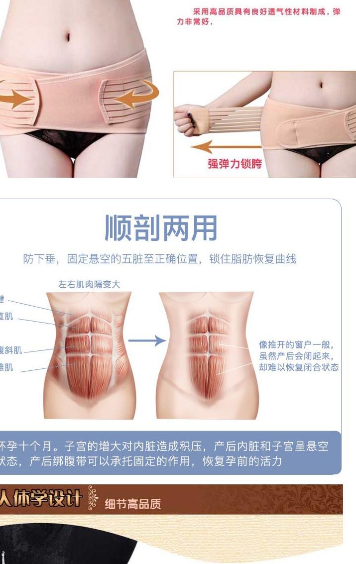 Bụng sau sinh với nữ sinh mổ giảm béo Yinger với cùng một cơ thể sử dụng kép định hình bụng nhỏ bó bụng ngồi tháng đặc biệt quần áo lót