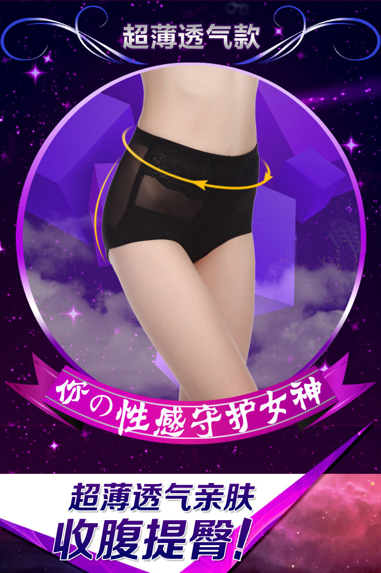 Slip en nylon - Ref 645117 Image 13