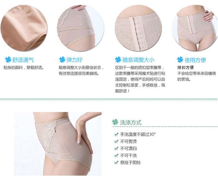 body amincissant luxueux en soie Ice - Ref 679231 Image 7