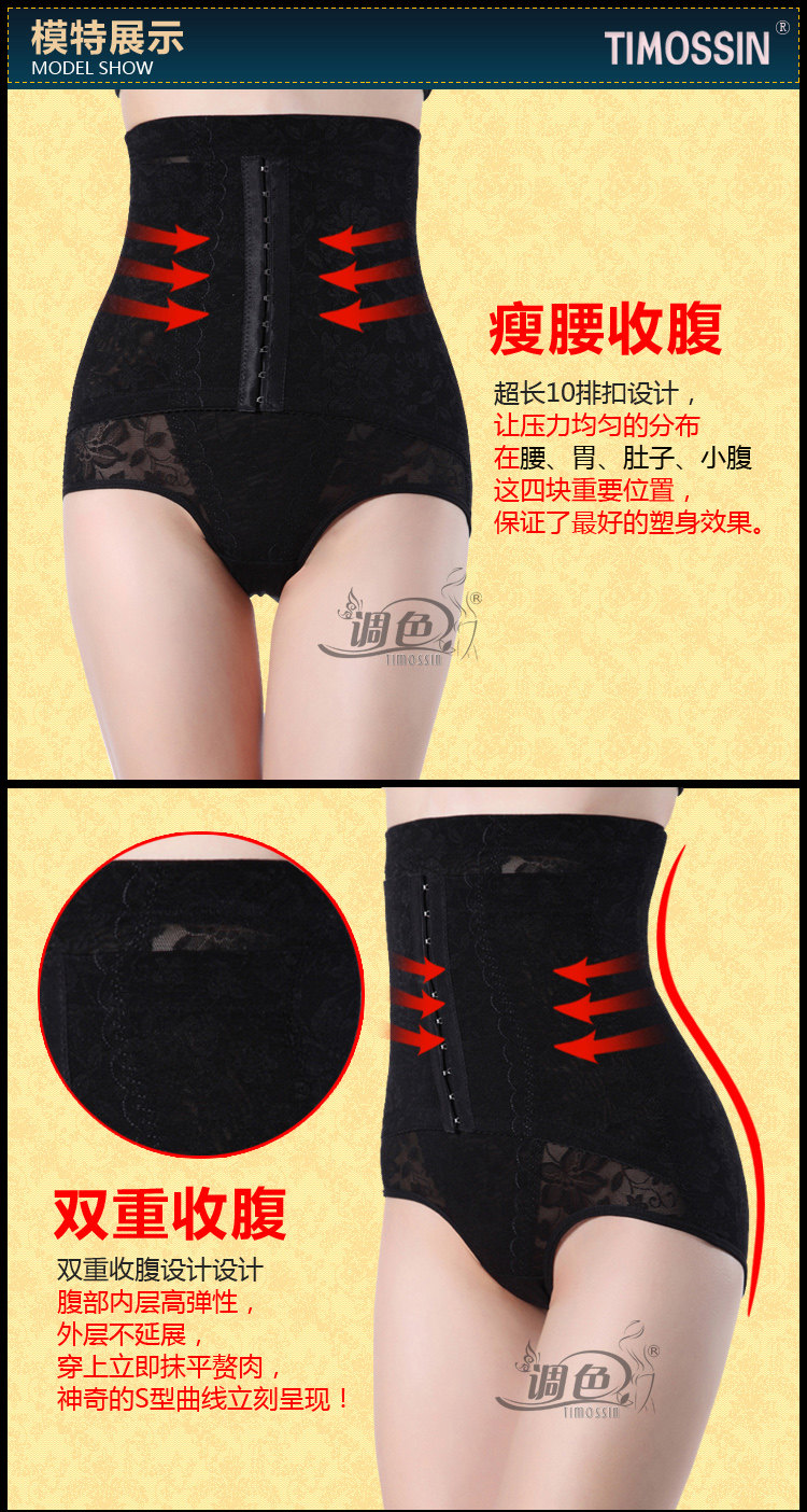 body amincissant en soie - Ref 672675 Image 16