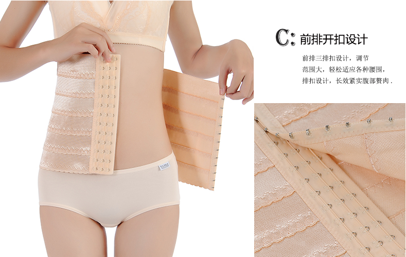 Của phụ nữ giảm cân bụng vành đai eo eo mỏng corset eo tráng vành đai nhựa giảm béo mùa hè siêu mỏng eo để giảm bụng