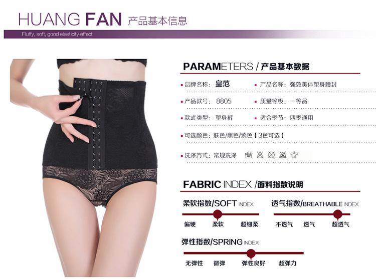 Corset EMPERORFEEL en autre - Ref 674988 Image 45