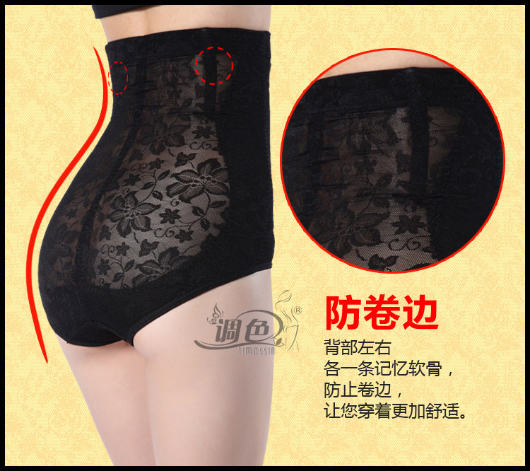body amincissant en soie - Ref 672675 Image 18