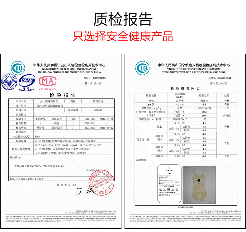 Sous-vêtement minceur T3892 en nylon - Ref 709621 Image 22