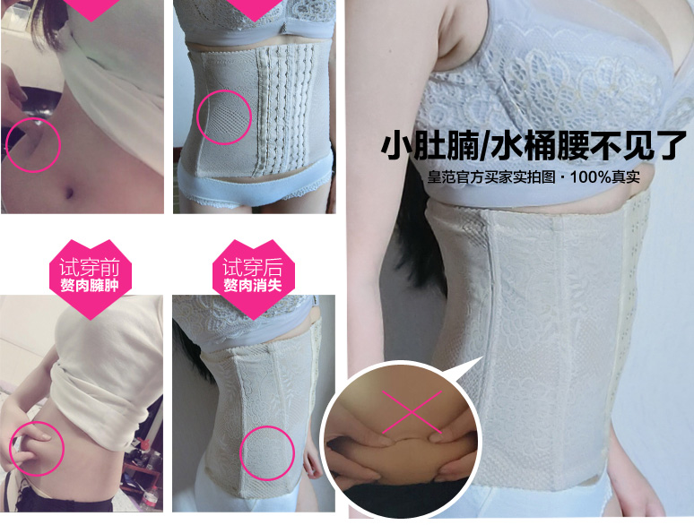 Corset EMPERORFEEL en autre - Ref 674988 Image 42