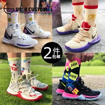 US8 sneakers custom Owen 5Kyrie smiley face splashing ink Mamba old friend cream venom UFO Egypt basketball socks