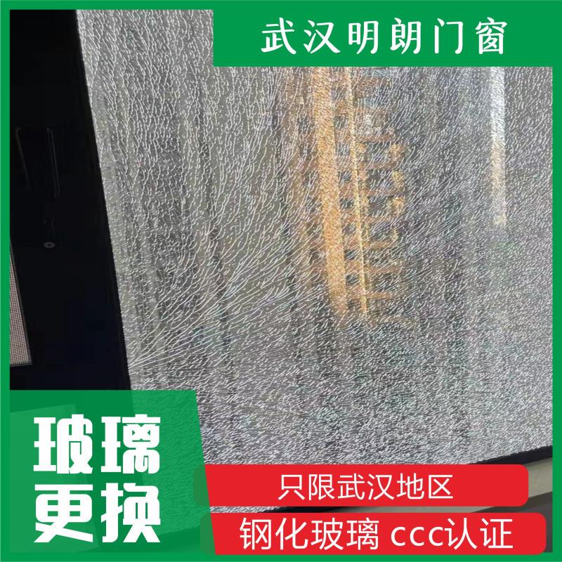 Wuhan Door and Window Service Provides On-Site Replacement of Glass Rollers, Hardware, Sealing Strips, and Thermal Break Aluminum Sliding Windows