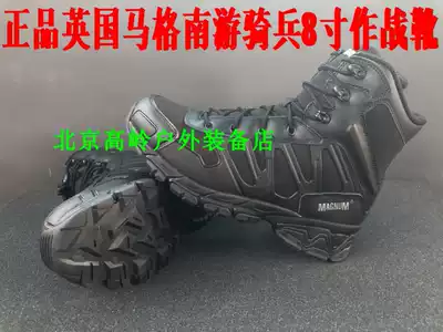 British Magnum 8 0 Rangers eight-inch tall tube tactical combat boots Gaoling point soldiers training boots Falcon