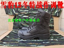 13 winter special boots snow leopard tabby black new falcon side zipper combat boots Devil week tactical boots for training boots