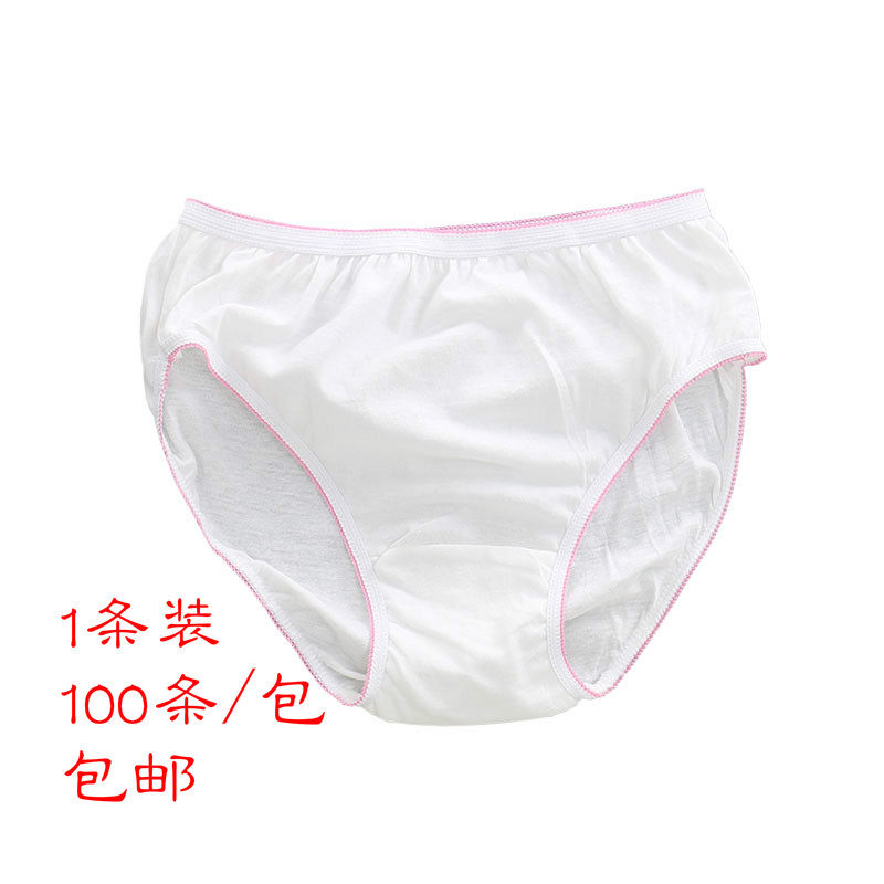 Disposable underwear men and women pure cotton travel business trip adult leave-in cotton foot bath club briefs 100 pieces