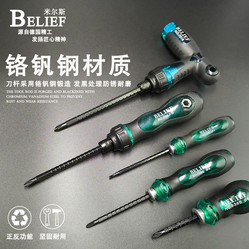 Multi-function Rainbolt Screw Screw Combined Set with Cross Small One-Word Small Screw Screw