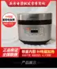 Joyoung F30T-F372 Rice cooker IH Electromagnetic heating Home multi-function intelligent reservation