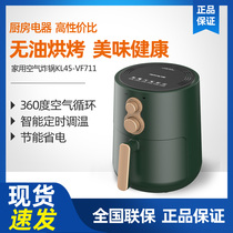 Joyoung Joyoung KL45-VF711 Air fryer multi-function pot VF715 J63A VF517 VF516