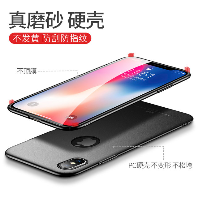 Mosvi is suitable for Apple x mobile phone case iphonexsmax new frosted case iphone ultra-thin xr hard shell 10 male senior max