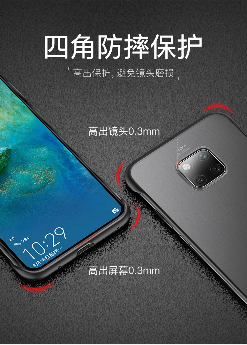 Huawei mate20pro điện thoại di động vỏ mate20 vỏ bảo vệ chống vỡ silicone 20x trong suốt mate10 vỏ por siêu mỏng không viền m20 net mete nam cá tính thương hiệu thủy triều mt rung động cùng một đoạn - Phụ kiện điện thoại di động ốp lưng samsung a30