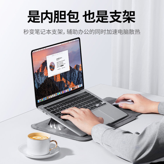 Macbook Apple air Huawei matebook 14 인치 Lenovo 13 Xiaoxin pro16 브래킷 안티 가을 보호 커버 thinkbook 여성 15에 적합한 Mosvi 노트북 라이너 가방