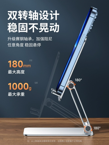 Держатель для телефона, планшетная металлическая портативная складная регулируемая настольная универсальная элитная опорная рама, алюминиевый сплав