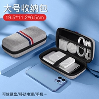 Большой, противоударный, 18.6×9.6×6.5см