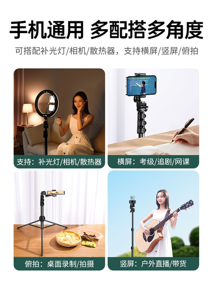 Mosway 2025 새로운 휴대 전화 스탠드 라이브 브로드 캐스트 특별 삼각대 플로어 스탠딩 셀카 스틱 Douyin 사진 촬영 비디오 녹화 야외 삼각형 지원 랙 개폐식 보편적