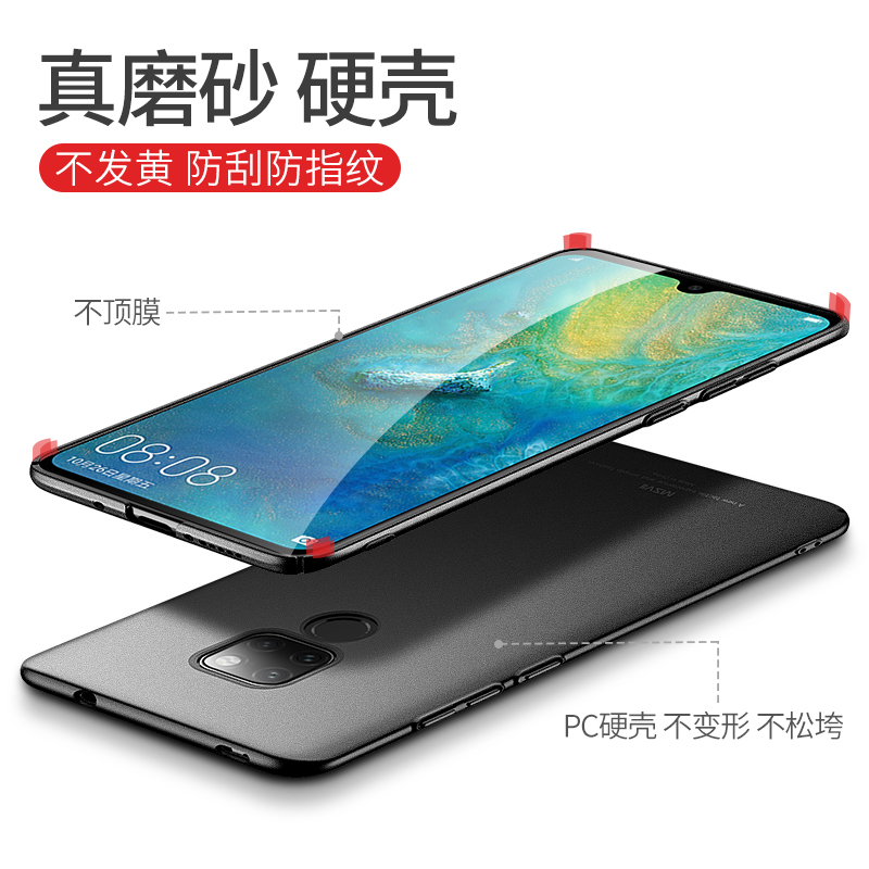 moswei is suitable for huawei mate20pro mobile phone shell mete20 sets of mt frosted hard shell m ultra-thin shell anti-fall mate10 male 20 high-end personality trendy brand net red curved screen m20x
