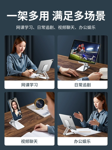 Держатель для телефона, планшетная металлическая портативная складная регулируемая настольная универсальная элитная опорная рама, алюминиевый сплав