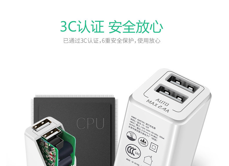 chargeur MSVII pour téléphones APPLE APPLE IPHONE6 - Ref 1300488 Image 14