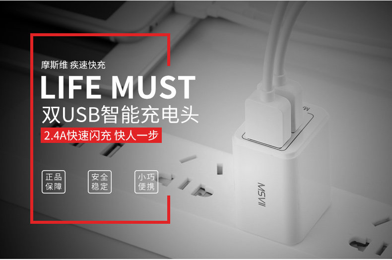 chargeur MSVII pour téléphones APPLE APPLE IPHONE6 - Ref 1300488 Image 10