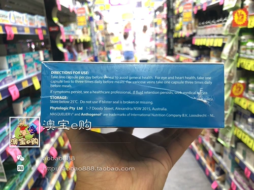 Австралийская прямая почтовая рассылка антогенол антоцианиновые виноградные семена луны луны сокровища 100 капсулы